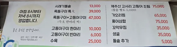 죽성고을 사진 3
