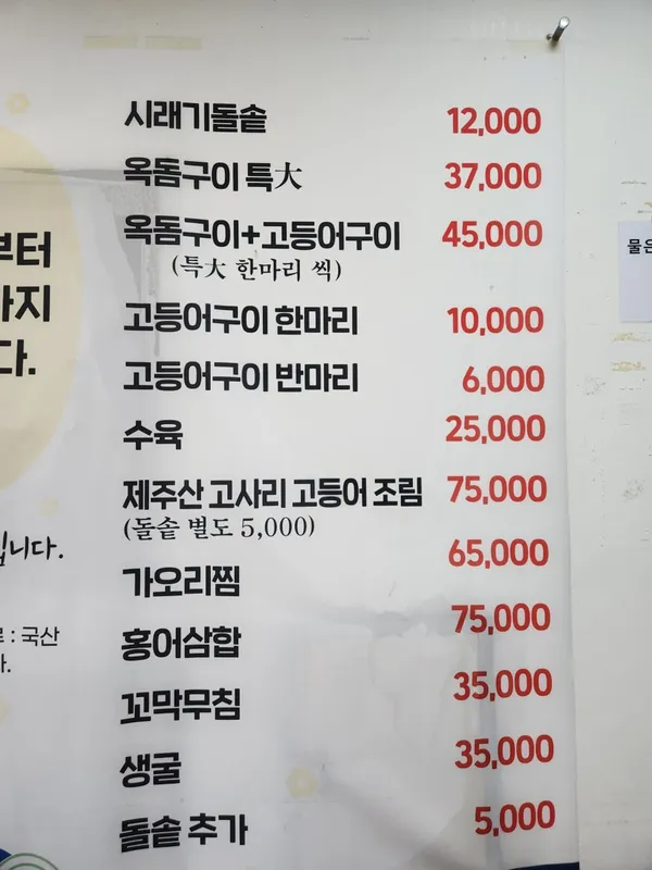 죽성고을 사진 4