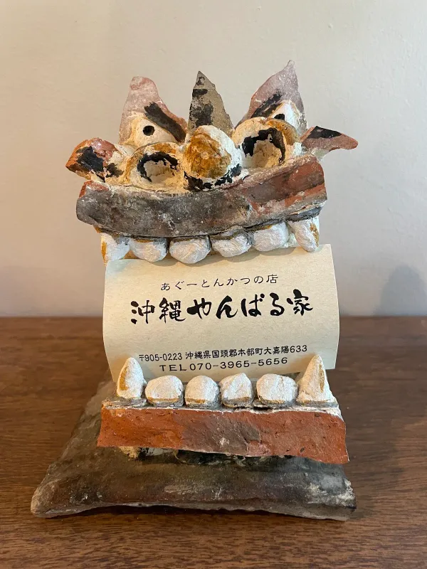 아구 돈카츠 전문점 오키나와 얀바루야 사진 3