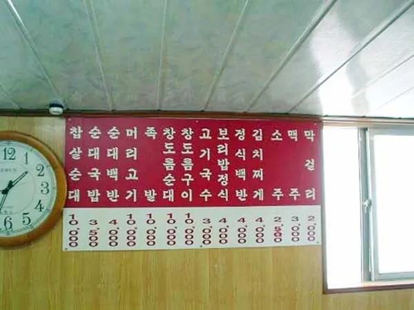 준호식당 사진 5