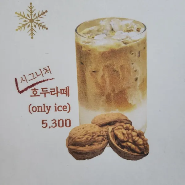 카페자산 사진 2