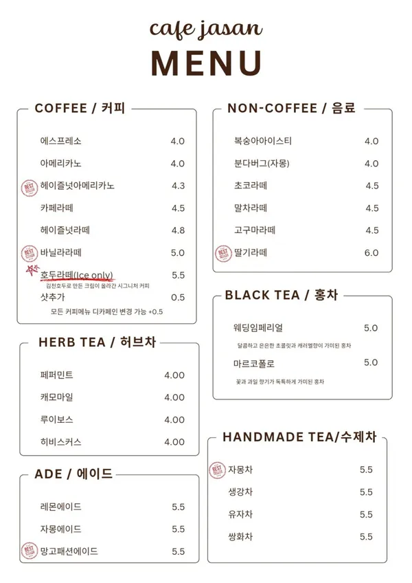카페자산 사진 5