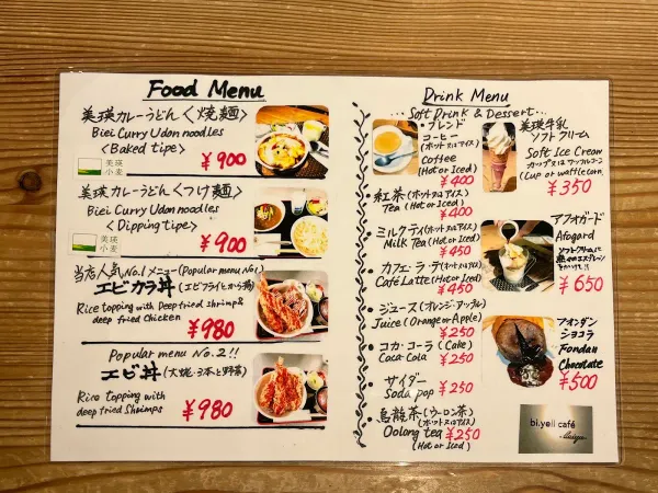 비에루카페 사진 4