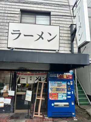 히카게