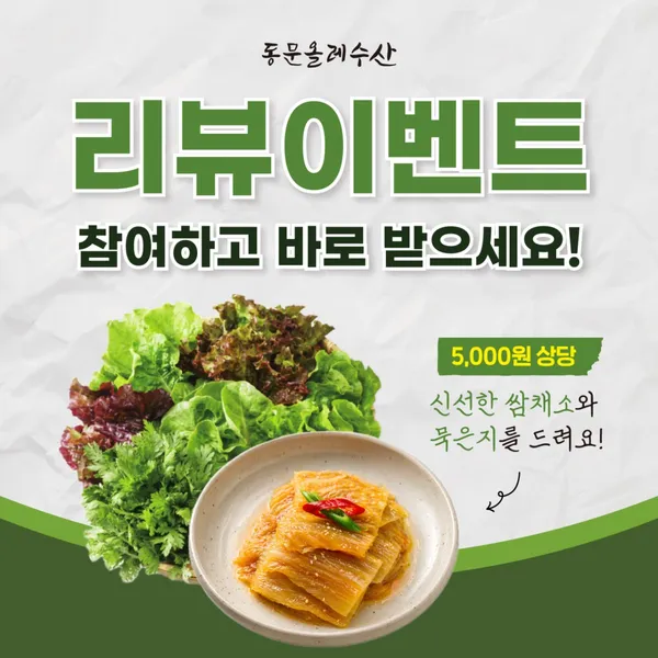 동문올레수산 동문시장 본점 사진 2