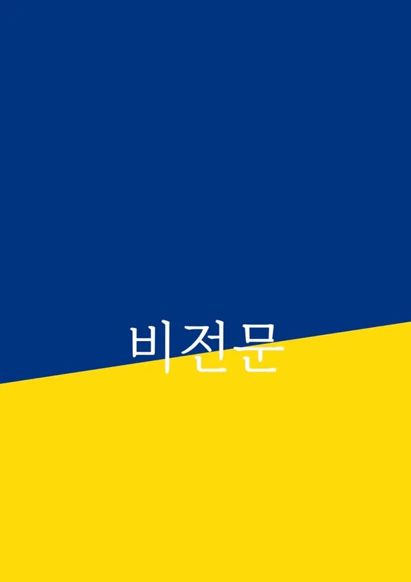 카페 비전문 사진 4