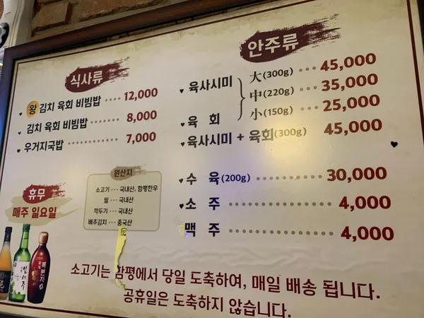 함평국밥 사진 2
