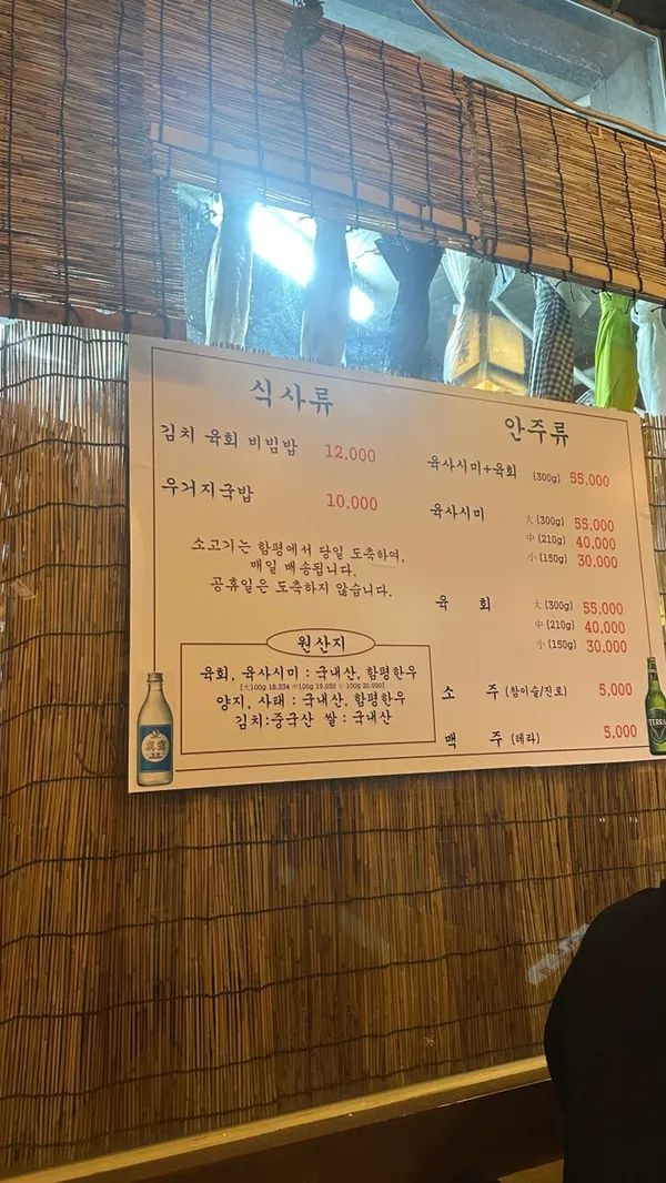 함평국밥 사진 3