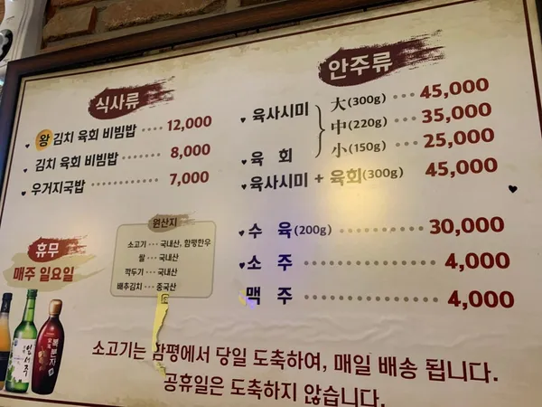 함평국밥 사진 4