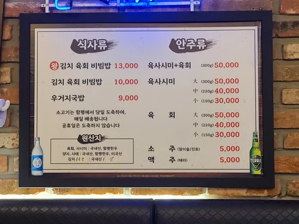 함평국밥 사진 5