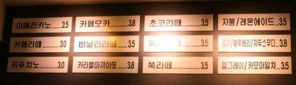 극동제과 사진 3