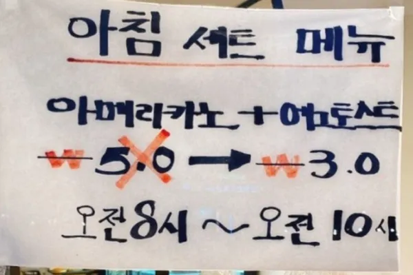극동제과 사진 5
