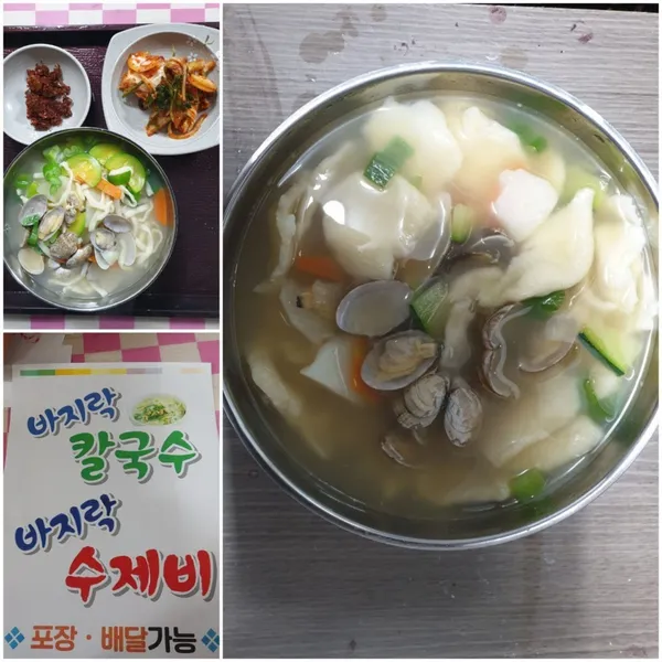 옛날팥죽 사진 4