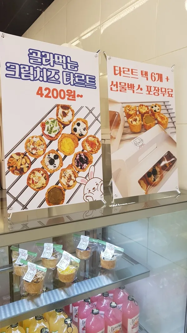 유어베이글 사진 2