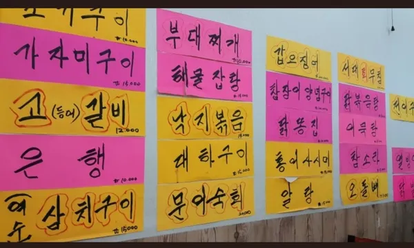 세월마차 사진 2