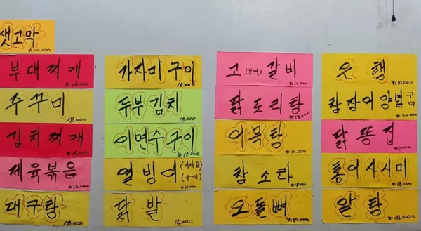 세월마차 사진 4