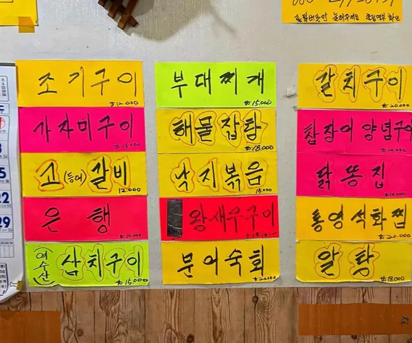 세월마차 사진 5