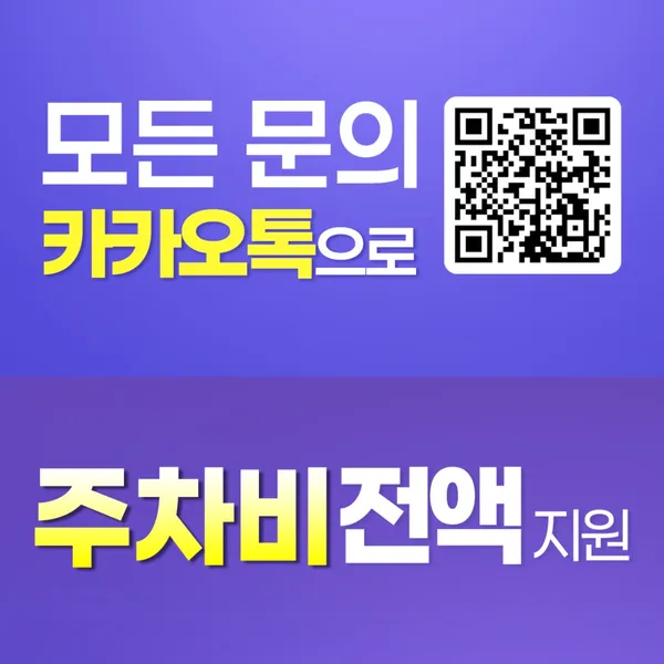 닥터써클 정형외과의원 사진 3