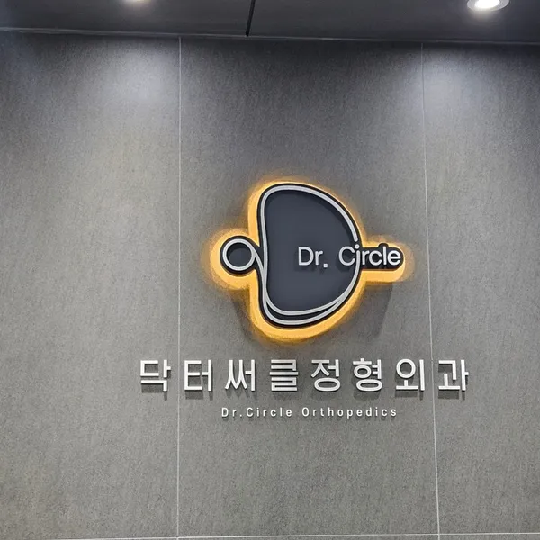 고양 덕양 가볼만한 곳 12곳