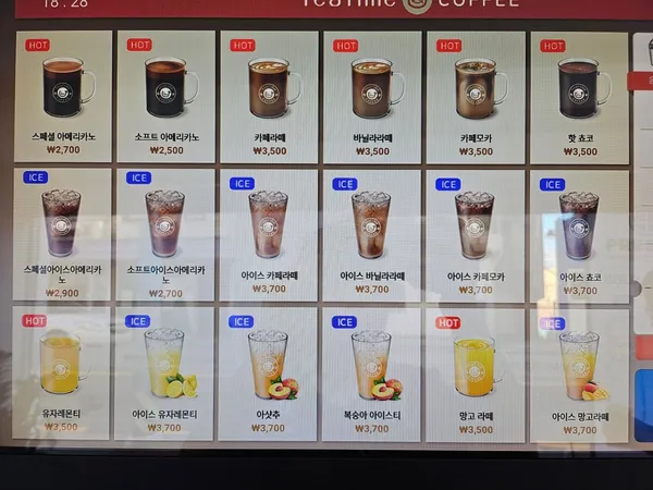 프레전트 영도점 사진 4