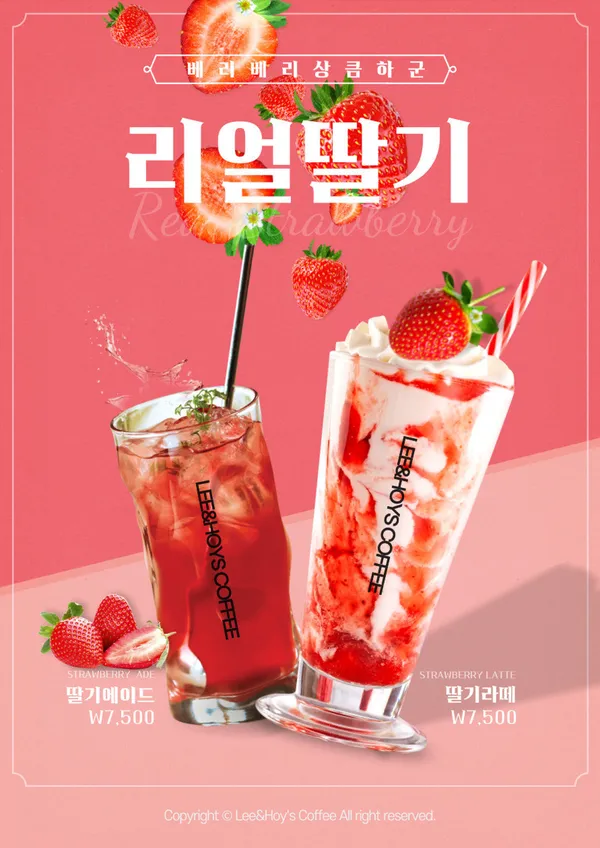 리앤호이스 사진 5