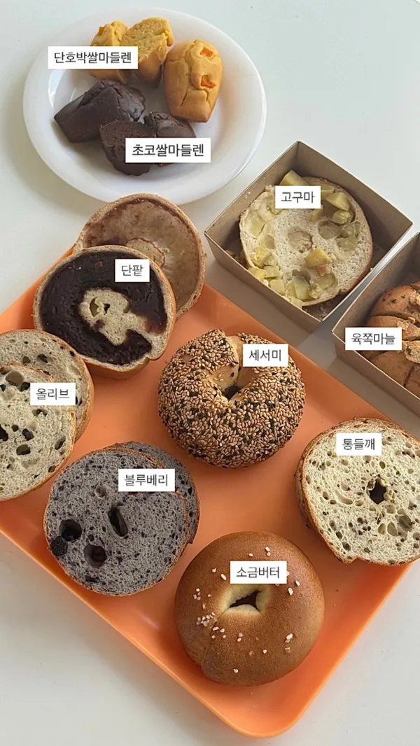 오월의제과점 사진 2