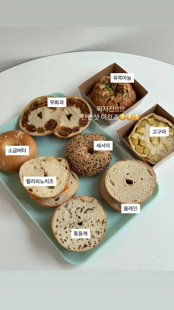 오월의제과점 사진 3