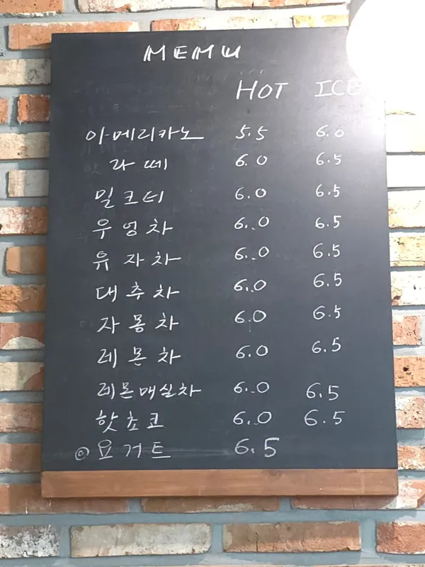 생각을담는집 사진 4
