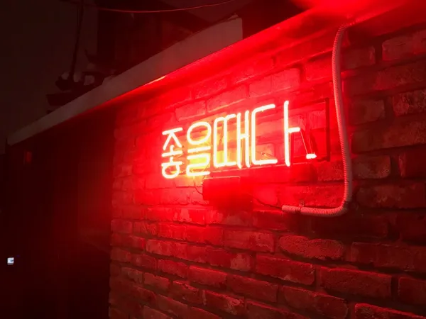 하숙바 사진 3