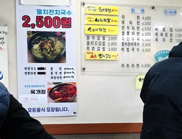 미르미분식과김밥 사진 2