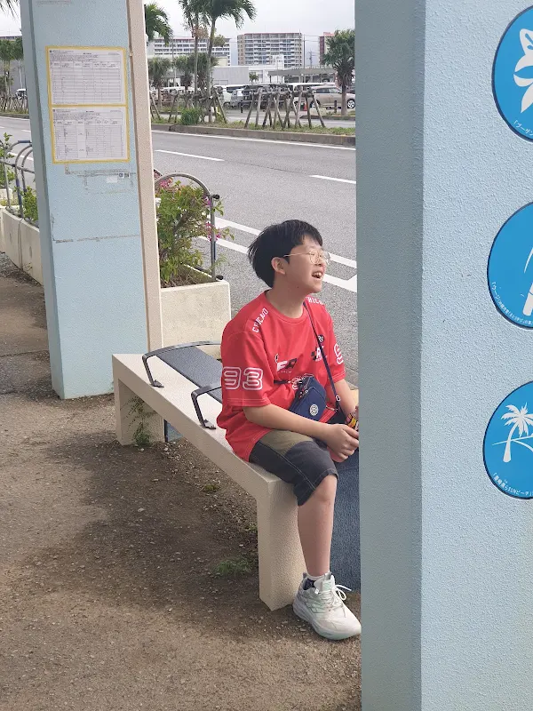 이온 나하점 사진 5