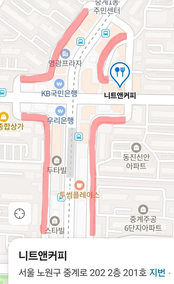 니트앤커피 사진 3