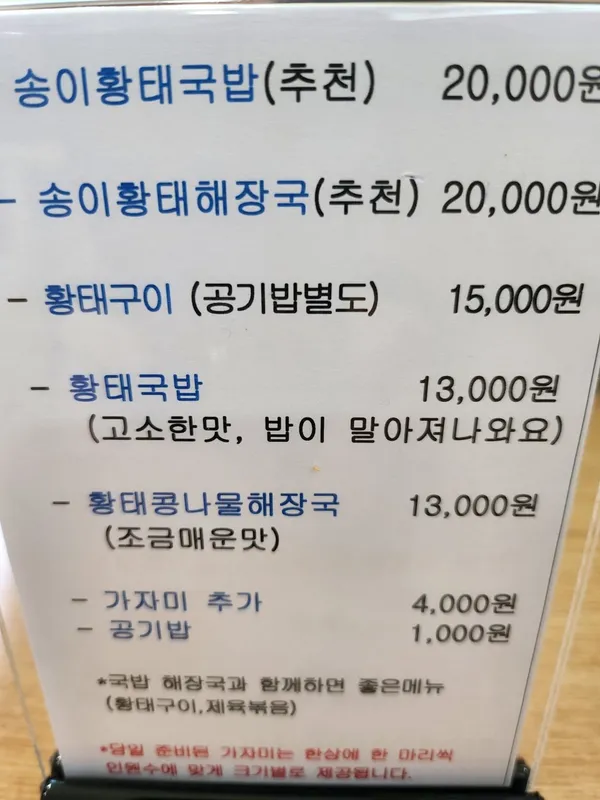 감나무식당 사진 3