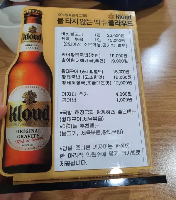 감나무식당 사진 5