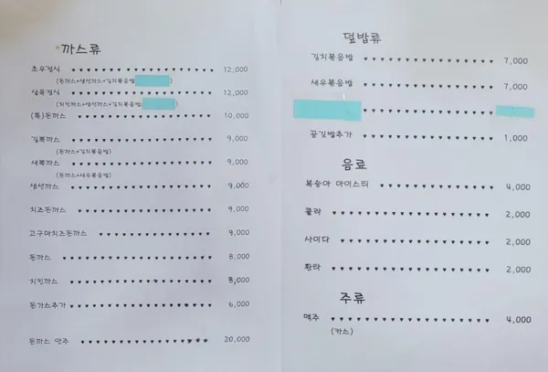 초우레스토랑 사진 2