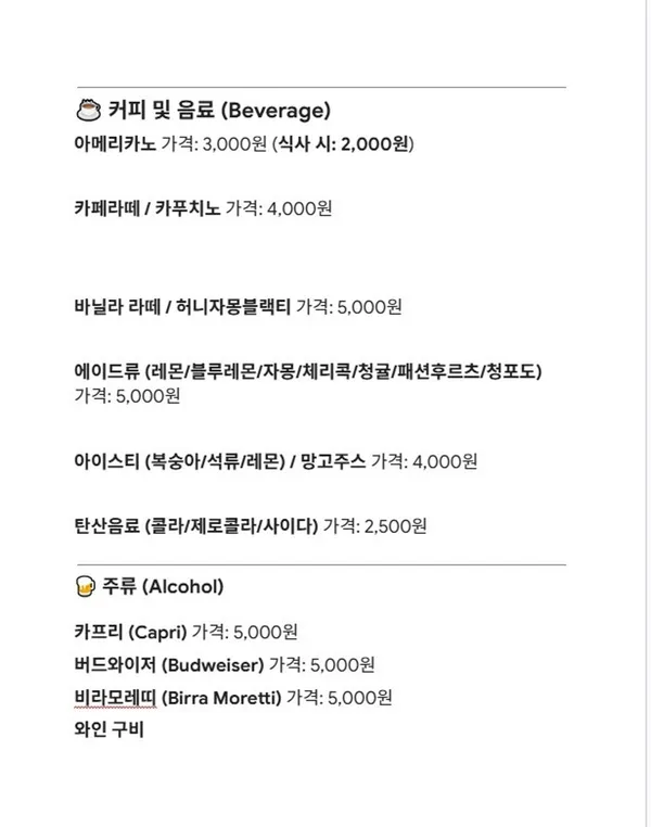 티볼리 사진 3