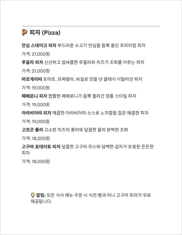 티볼리 사진 4