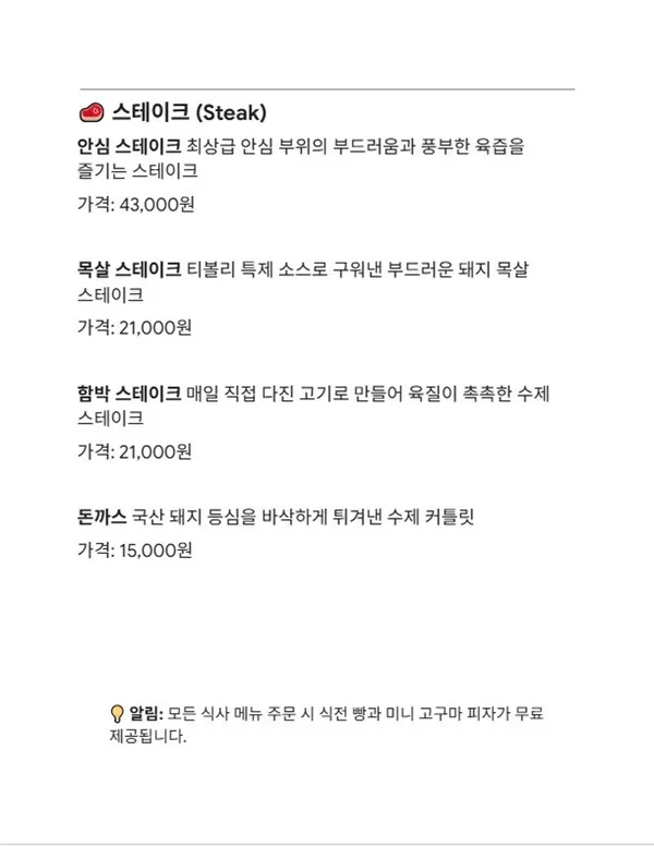 티볼리 사진 5