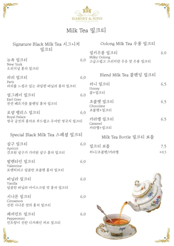 하니앤손스 사진 5