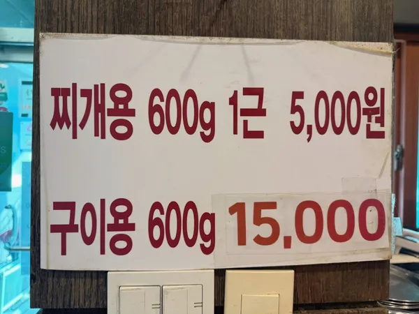방아실돼지집 사진 4