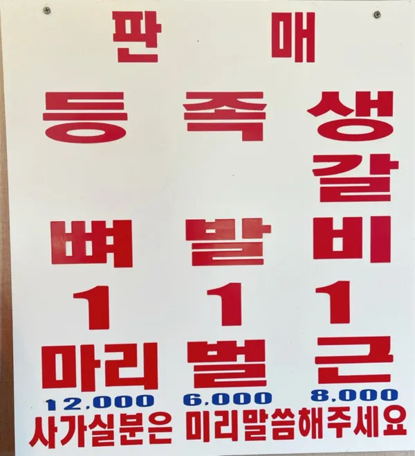 방아실돼지집 사진 5