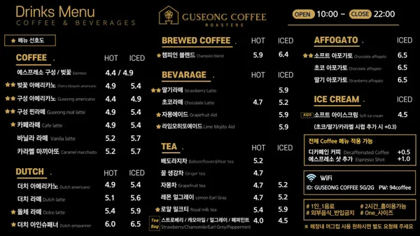 구성커피로스터스 사진 3