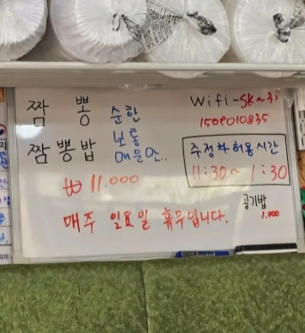 풍미 사진 2