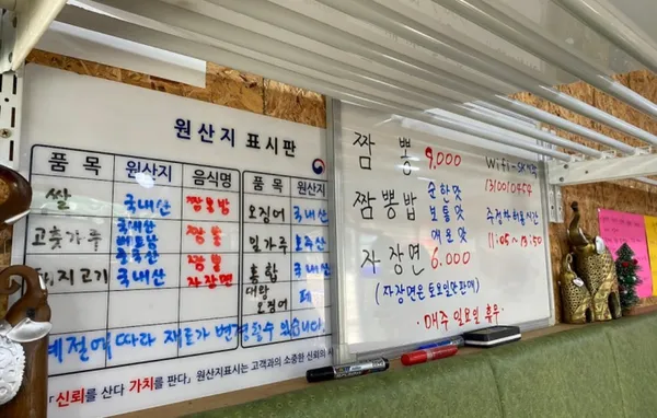 풍미 사진 4