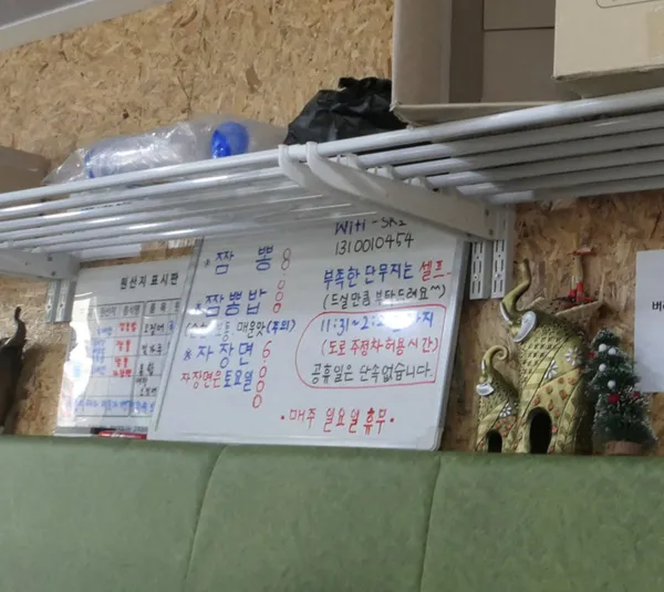 풍미 사진 5