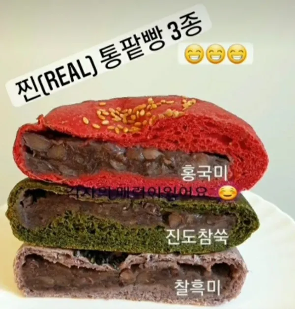 비건베이커리 리틀브라운 사진 2