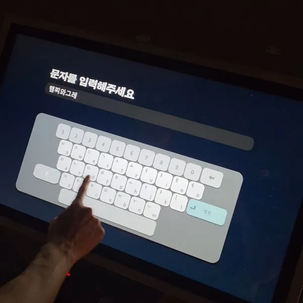 国立世界文字博物館の写真5
