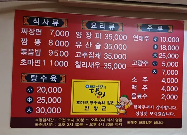 부광반점 사진 3