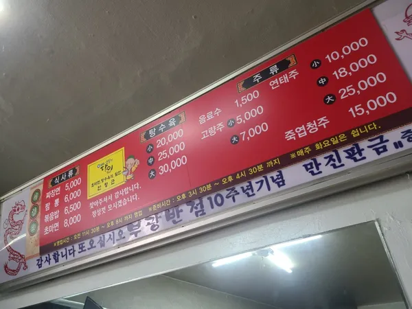 부광반점 사진 5