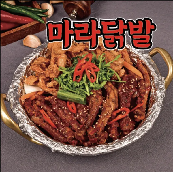청년닭발1987 홍대점 사진 5